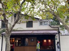 -RUMORS COFFEE ROASTERY鲁马滋咖啡(湖南路店)