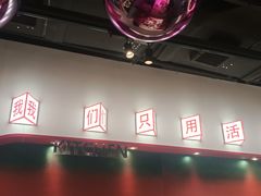 -鱼酷活鱼烤鱼(新世界城店)