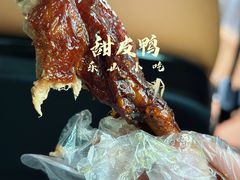 -小杨翘脚牛肉