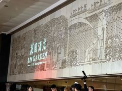 -广州花园酒店