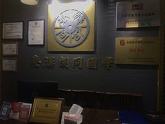 -秦汉胡同书法国画古筝围棋书院(漕宝日月光分馆)
