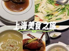 -临江宴(陆家嘴店)