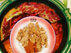 -有拈头成都市井火锅(老门东店)