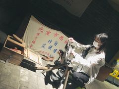 -和平菓局(王府井店)