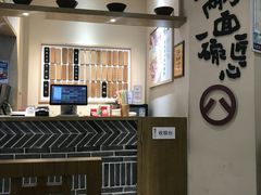 -陳八两面家(滨江天街店)