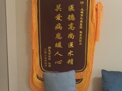 -上海仁爱医院口腔科 · 种植