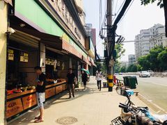 -卫斌生鲜(丁字桥店)