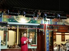 -花家怡园(四合院总店)