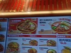 -万达广场(呼市回民区店)