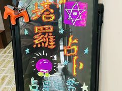 -云来集茶舍(国子监街店)