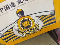 -東更道点心行(邯郸邯山万达店)