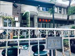 门面-Turka土耳咖(五大道店)