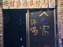 -坂田手造文化街