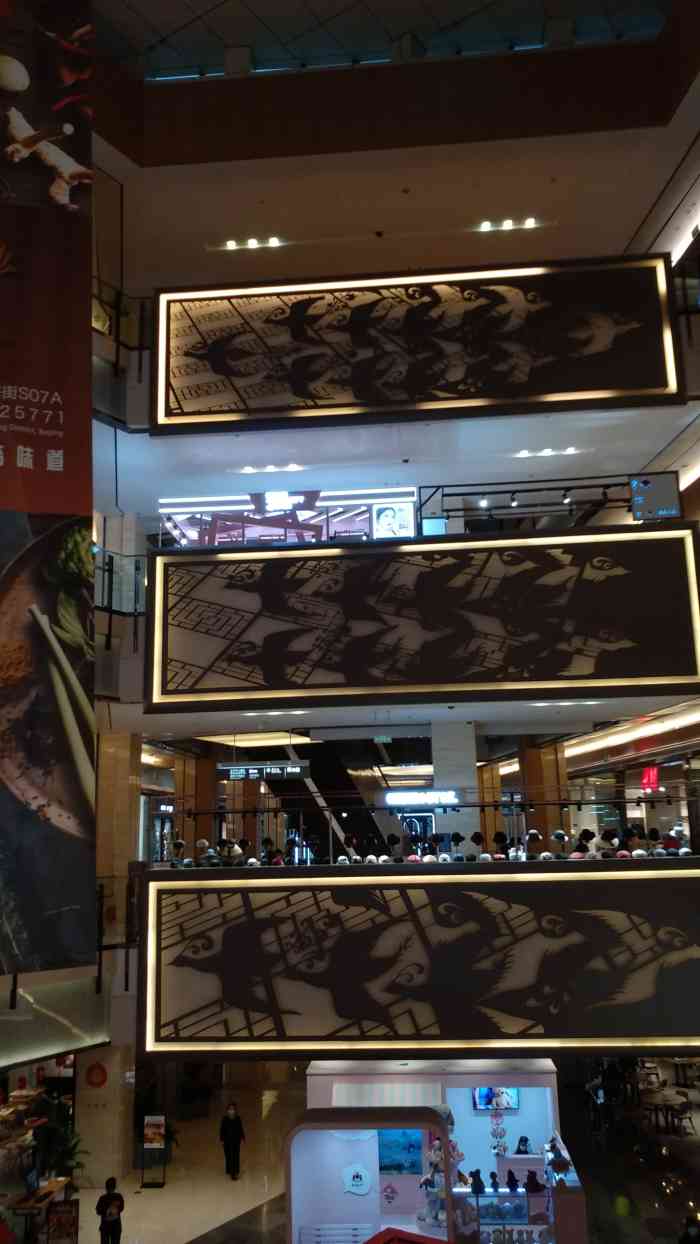 凤凰汇购物中心-"整体感觉挺高端的,购物环境也很舒适,品牌.