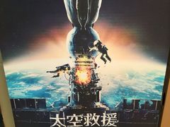 -中影国际影城(九江花园城CINITY LED店)