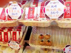 -潘祥记鲜花饼(科技路旗舰店)