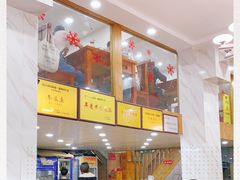 -椒香川流不息川菜馆(二七北路店)
