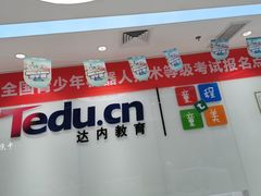 -童程童美·信息学竞赛·乐高机器人编程(龙华校区)