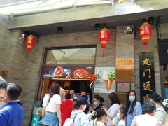 -鲜鱼口老字号美食街