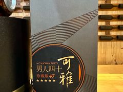 -烟台金沙滩喜来登度假酒店