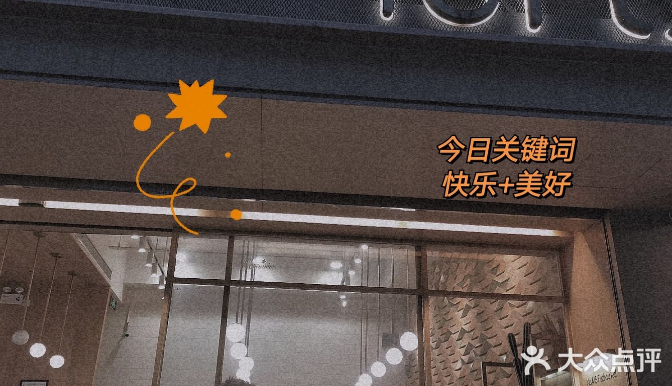 18 FUN～好吃的欧包店