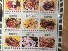 -班花麻辣烫(南京概念店)