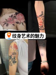 -英刺青 纹身 洗纹身