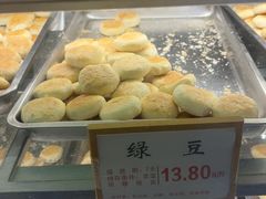 -矮子馅饼(大成路店)