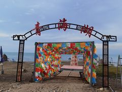 -青海湖国家重点风景名胜区