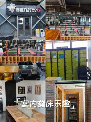 -零重力蹦床空间·滑梯·海洋球·团建(奥特莱斯店)