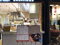 门面-I-YOU面缘·仁和新城店