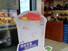 -茶百道(京溪店)