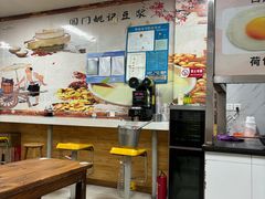 -阊门姚记豆浆(旧学前直营店)