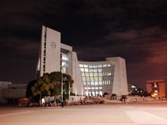 -上海大学宝山-图书馆