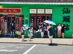 -汕头市小公园