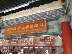 -悦城龙母祖庙