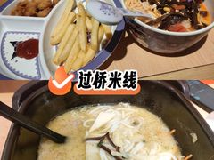 -阿香米线(中原万达店)