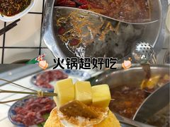 -罗大姐重庆市井老火锅(海丰店)