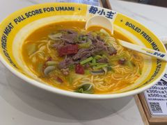 -粉小主·贵州酸汤牛肉粉(南京仙林金鹰店)