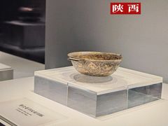 -陕西历史博物馆