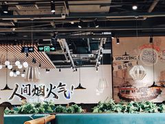 -避风塘(宝山万达店)