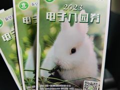-秦皇岛野生动物园
