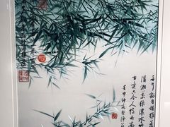 -姚建萍刺绣艺术馆