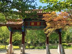 -济南国际园博园