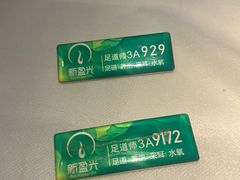 -新盈光·云会所(百丈东路店)