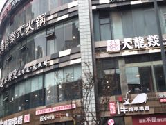 -麦当劳(文武路店)