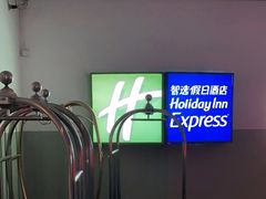 -北京民族园葉子里酒店(鸟巢店)