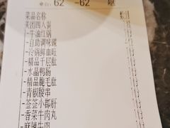 -蜀辣居鲜货老火锅(红牌楼店)
