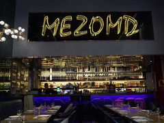 -Mezomd曼索蒂西班牙餐厅(广粤店)