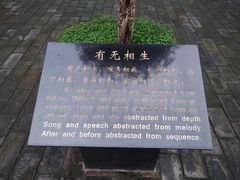 -函谷关历史文化旅游区